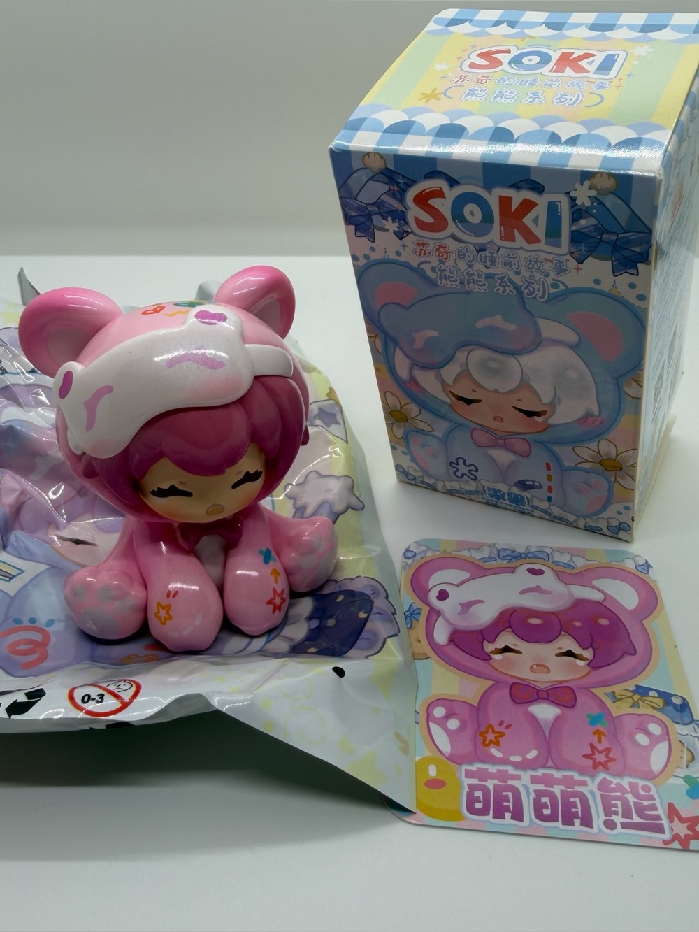 Soki Sweet Emilya‎ Bedtime Stories Series Confirmed Little Bear Vinyl Figure